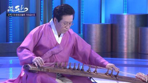 43회 마흔세번째 판! 4월 16일(토) 정회천 명인 외